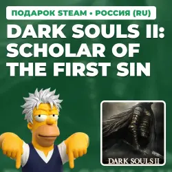 DARK SOULS II: SCHOLAR OF THE FIRST SIN | STEAM GIFT | 7 REGIONS