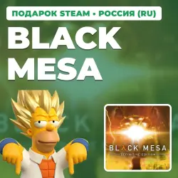 BLACK MESA | STEAM GIFT | AUTO DELIVERY | RU, KZ, UA, BY, TR, AR, CIS
