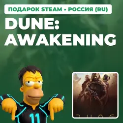 DUNE: AWAKENING | STEAM GIFT | AUTO DELIVERY | RU, KZ, UA, BY, TR, AR, CIS