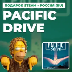 PACIFIC DRIVE | STEAM GIFT | AUTO DELIVERY | RU, KZ, UA, BY, TR, AR, CIS