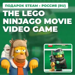 THE LEGO NINJAGO MOVIE VIDEO GAME | STEAM GIFT | АВТОВЫДАЧА | RU, KZ, UA, BY, TR, AR, СНГ