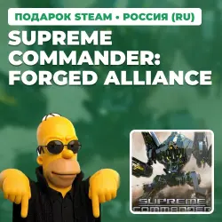 SUPREME COMMANDER: FORGED ALLIANCE | STEAM GIFT | AUTO DELIVERY | 7 REGIONS