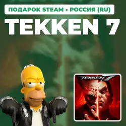 TEKKEN 7 | STEAM GIFT | AUTO DELIVERY | RU, KZ, UA, BY, TR, AR, CIS