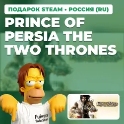 PRINCE OF PERSIA THE TWO THRONES | STEAM GIFT | AUTO DELIVERY | 7 REGIONS
