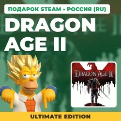 DRAGON AGE II: ULTIMATE EDITION | STEAM GIFT | AUTO DELIVERY | 7 REGIONS