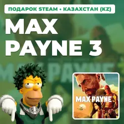MAX PAYNE 3 | STEAM GIFT | AUTO DELIVERY | KZ, UA, BY, CIS