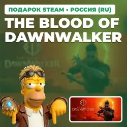 THE BLOOD OF DAWNWALKER | STEAM GIFT | AUTO DELIVERY | 7 REGIONS