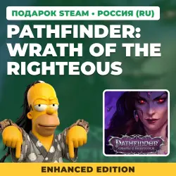 PATHFINDER: WRATH OF THE RIGHTEOUS - ENHANCED EDITION | STEAM GIFT | 4 REGIONS