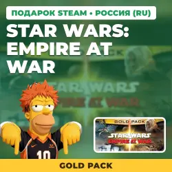 STAR WARS: EMPIRE AT WAR GOLD PACK | STEAM GIFT | AUTO DELIVERY | 7 REGIONS