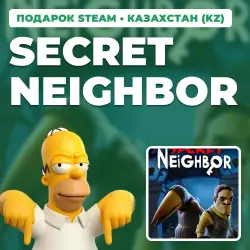 SECRET NEIGHBOR | STEAM GIFT | AUTO DELIVERY | KZ, UA, BY, TR, AR, CIS