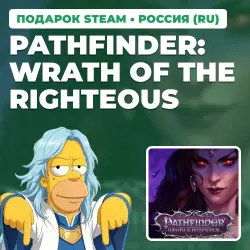 PATHFINDER: WRATH OF THE RIGHTEOUS | STEAM GIFT | AUTO DELIVERY | 7 REGIONS
