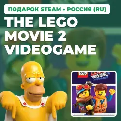 THE LEGO MOVIE 2 VIDEOGAME | STEAM GIFT | AUTO DELIVERY | 7 REGIONS