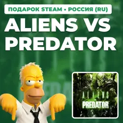ALIENS VS PREDATOR | STEAM GIFT | AUTO DELIVERY | RU, KZ, UA, BY, TR, AR, CIS
