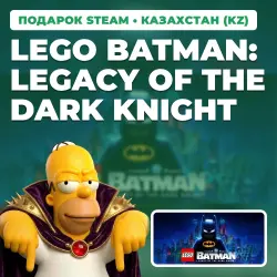 LEGO BATMAN: LEGACY OF THE DARK KNIGHT | STEAM GIFT | 7 REGIONS