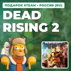DEAD RISING 2 | STEAM GIFT | AUTO DELIVERY | RU, KZ, UA, BY, TR, AR, CIS