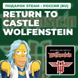 RETURN TO CASTLE WOLFENSTEIN | STEAM GIFT | AUTO DELIVERY | 7 REGIONS
