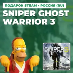 SNIPER GHOST WARRIOR 3 | STEAM GIFT | AUTO DELIVERY | 7 REGIONS