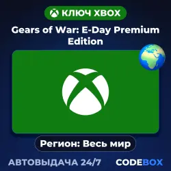 Gears of War: E-Day Premium Edition | Global | XBOX KEY | INSTANT DELIVERY 24/7