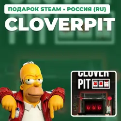 CLOVERPIT | STEAM GIFT | AUTO DELIVERY | RU, KZ, UA, BY, TR, AR, CIS