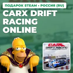 CARX DRIFT RACING ONLINE | STEAM GIFT | AUTO DELIVERY | 7 REGIONS