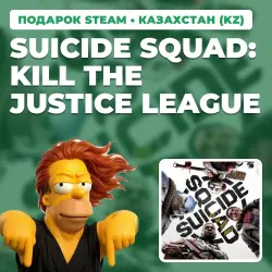 SUICIDE SQUAD: KILL THE JUSTICE LEAGUE | STEAM GIFT | 6 REGIONS