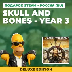 SKULL AND BONES - DELUXE EDITION YEAR 3 | STEAM GIFT | 7 REGIONS