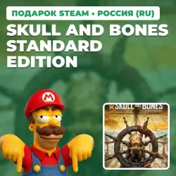SKULL AND BONES STANDARD EDITION | STEAM GIFT | AUTO DELIVERY | 7 REGIONS