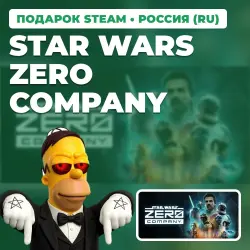 STAR WARS ZERO COMPANY | STEAM GIFT | AUTO DELIVERY | 7 REGIONS