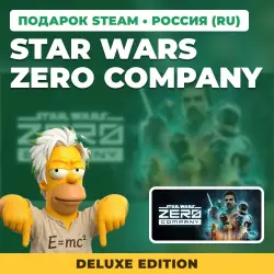 STAR WARS ZERO COMPANY DELUXE EDITION | STEAM GIFT | AUTO DELIVERY | 7 REGIONS