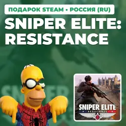 SNIPER ELITE: RESISTANCE | STEAM GIFT | AUTO DELIVERY | 7 REGIONS