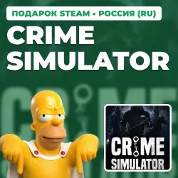 CRIME SIMULATOR | STEAM GIFT | AUTO DELIVERY | RU, KZ, UA, BY, TR, AR, CIS