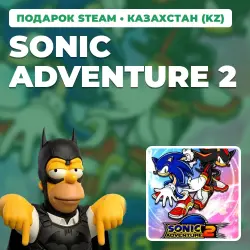 SONIC ADVENTURE 2 | STEAM GIFT | AUTO DELIVERY | KZ, UA, BY, TR, AR, CIS