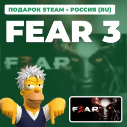 FEAR 3 | STEAM GIFT | AUTO DELIVERY | RU, KZ, UA, BY, TR, AR, CIS