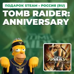 TOMB RAIDER: ANNIVERSARY | STEAM GIFT | AUTO DELIVERY | 7 REGIONS