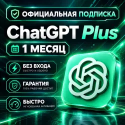 ChatGPT