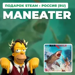 MANEATER | STEAM GIFT | AUTO DELIVERY | RU, KZ, UA, BY, TR, AR, CIS