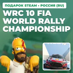 WRC 10 FIA WORLD RALLY CHAMPIONSHIP | STEAM GIFT | AUTO DELIVERY | 4 REGIONS