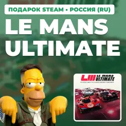 LE MANS ULTIMATE | STEAM GIFT | AUTO DELIVERY | RU, KZ, UA, BY, TR, AR, CIS