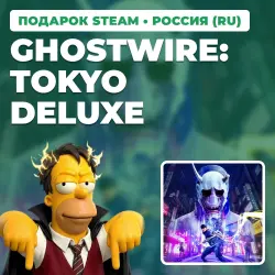 GHOSTWIRE: TOKYO DELUXE | STEAM GIFT | AUTO DELIVERY | 7 REGIONS