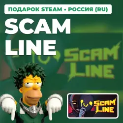SCAM LINE | STEAM GIFT | AUTO DELIVERY | RU, KZ, UA, BY, TR, AR, CIS