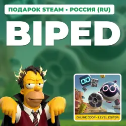BIPED | STEAM GIFT | AUTO DELIVERY | RU, KZ, UA, CIS
