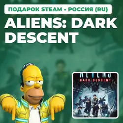 ALIENS: DARK DESCENT | STEAM GIFT | AUTO DELIVERY | 7 REGIONS