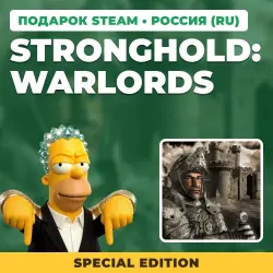 STRONGHOLD: WARLORDS SPECIAL EDITION | STEAM GIFT | AUTO DELIVERY | 4 REGIONS