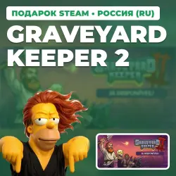 GRAVEYARD KEEPER 2 | STEAM GIFT | AUTO DELIVERY | RU, KZ, UA, BY, TR, AR, CIS