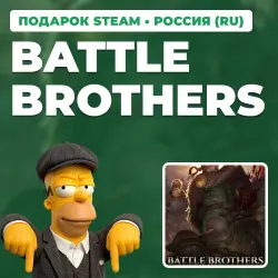 BATTLE BROTHERS | STEAM GIFT | AUTO DELIVERY | RU, KZ, UA, CIS