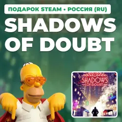 SHADOWS OF DOUBT | STEAM GIFT | AUTO DELIVERY | RU, KZ, UA, BY, TR, AR, CIS