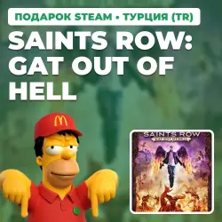 SAINTS ROW: GAT OUT OF HELL | STEAM GIFT | AUTO DELIVERY | TR, AR