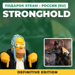 STRONGHOLD: DEFINITIVE EDITION | STEAM GIFT | AUTO DELIVERY | 7 REGIONS