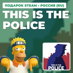 THIS IS THE POLICE | STEAM GIFT | AUTO DELIVERY | RU, KZ, UA, BY, TR, AR, CIS