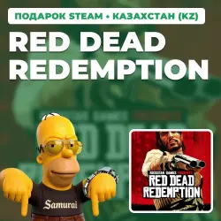 RED DEAD REDEMPTION | STEAM GIFT | AUTO DELIVERY | KZ, UA, BY, TR, AR, CIS